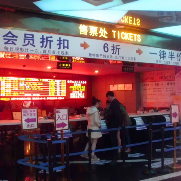 El boleto de subte en China se puede pagar desde el celular El boleto de subte en China se puede pagar desde el celular
